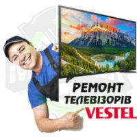 Ремонт телевізора VESTEL