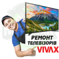 Ремонт телевізора VIVAX