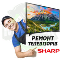 Ремонт телевізора SHARP