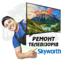 Ремонт телевізора SKYWORTH