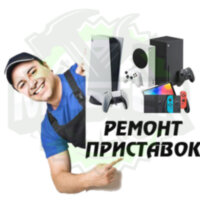 Ремонт ігрової приставки