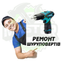 Ремонт шуруповерта