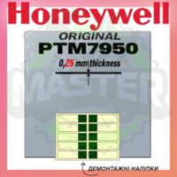 Термоплівка з фазовим переходом Honeywell PTM7950