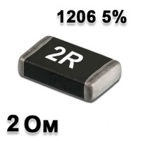 Резистор 2 Om +- 5% SMD 1206