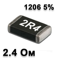 Резистор 2.4 Om +- 5% SMD 1206