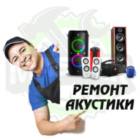 Ремонт акустичної колонки або системи