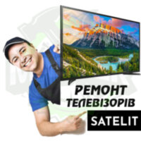 Ремонт телевізора SATELIT