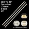 LED підсвітка TV 40" 736mm JS-D-JP395DM-A81EC JS-D-JP395DM-B82EC E395DM1000 MCPCB 3шт.