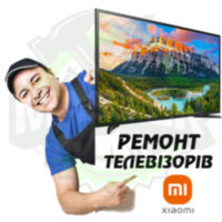 Ремонт телевізора XIAOMI