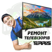 Ремонт телевізора TERRIS
