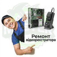 Ремонт відеореєстратора
