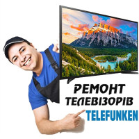 Ремонт телевізора TELEFUNKEN
