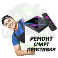 Ремонт медіаприставки