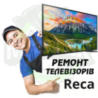 Ремонт телевізора RECA