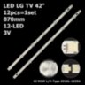 LED підсвітка LG TV 42" inch ROW Rev1.0 Rev0.8 6916L-1029A, 6916L-0882A, 6916L-1028A, 6916L-0913A 12шт.